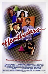����������� ������ - (1984)