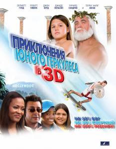 �������� � ������ ����������� ���������� ��������� � 3D