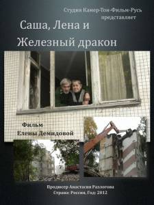 ����, ���� � �������� ������ �������� �������