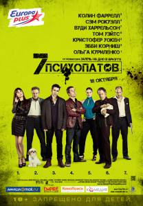 ���� ���������� - (2012)