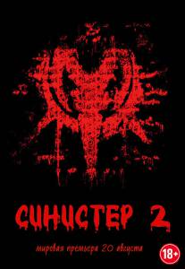 ��������2 �������� �������