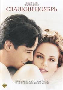 ������� ������ - (2001)