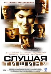 ������ ������ - (2006)