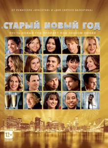 ������� ����� ��� - (2011)