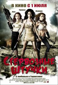 ���������� ������ �������� �������