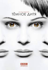 ������ ���� (������ 2013 � ...) �������� �������