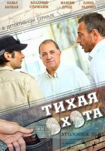 ����� ����� (������ 2013 � ...) �������� �������
