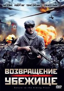 ����������� � ������� �������� �������