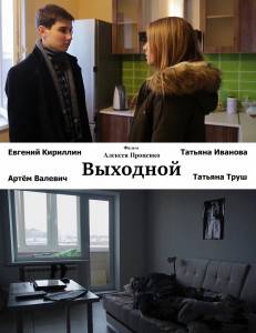 �������� - (2015)