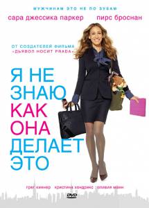 � �� ����, ��� ��� ������ ��� - (2011)