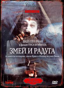 ���� � ������ �������� �������